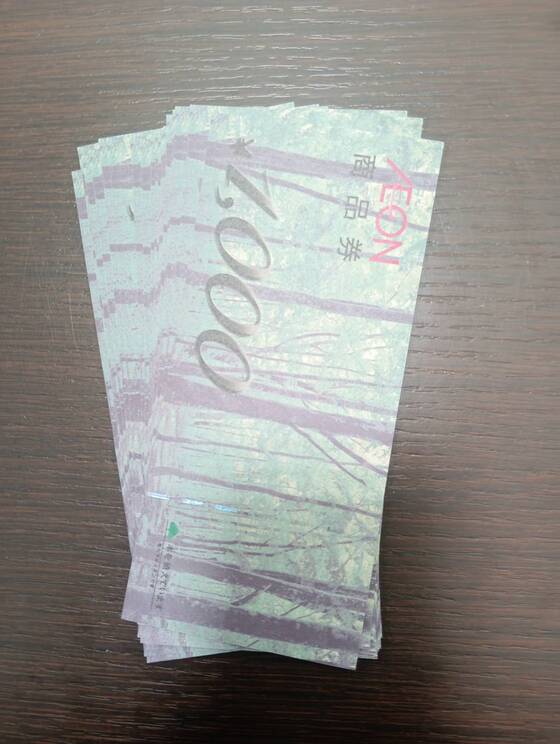 お知らせの画像