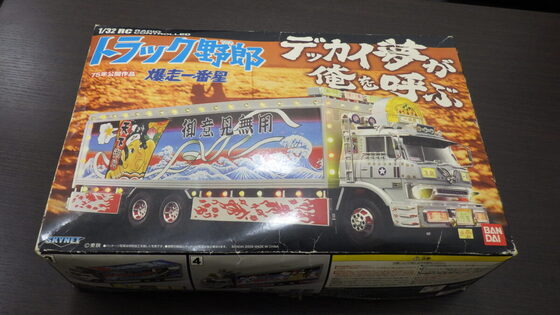 お知らせの画像