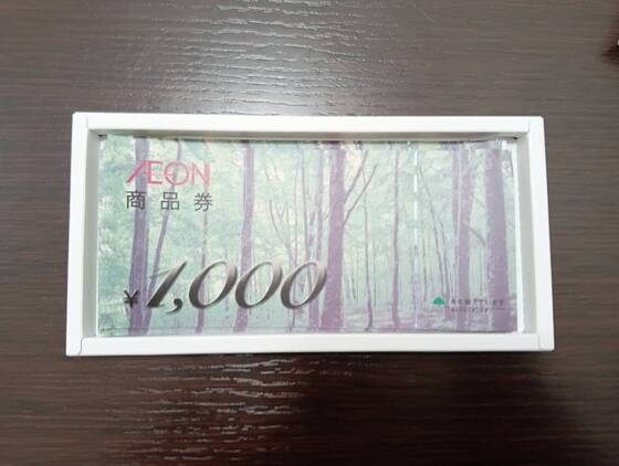 お知らせの画像