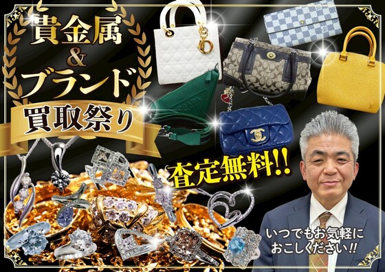 お知らせの画像