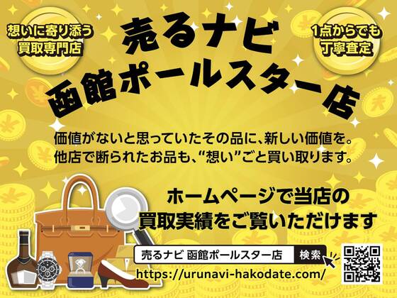 お知らせの画像