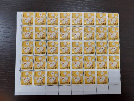 お知らせの画像