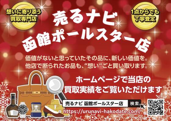 お知らせの画像