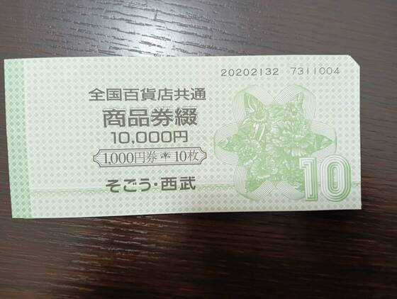 お知らせの画像