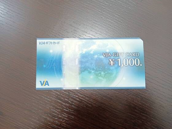 お知らせの画像