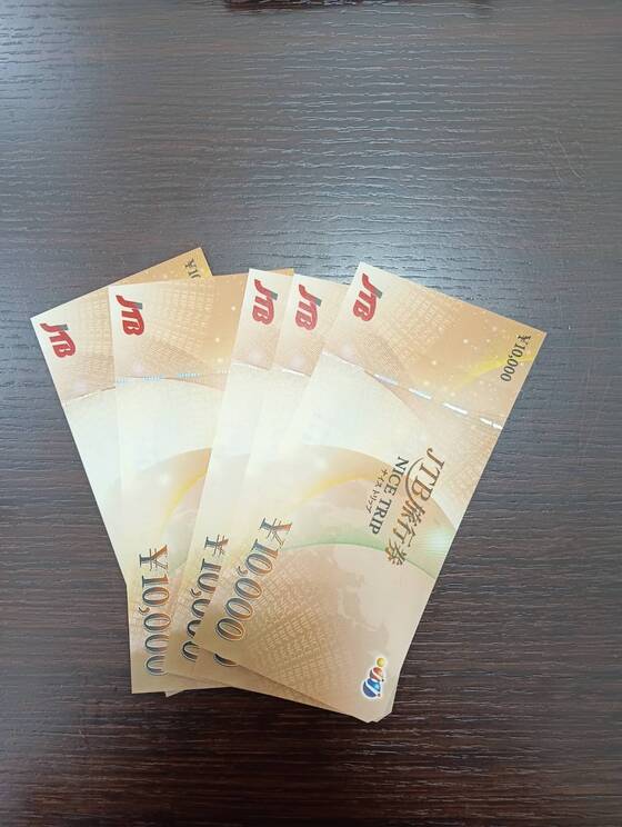 お知らせの画像