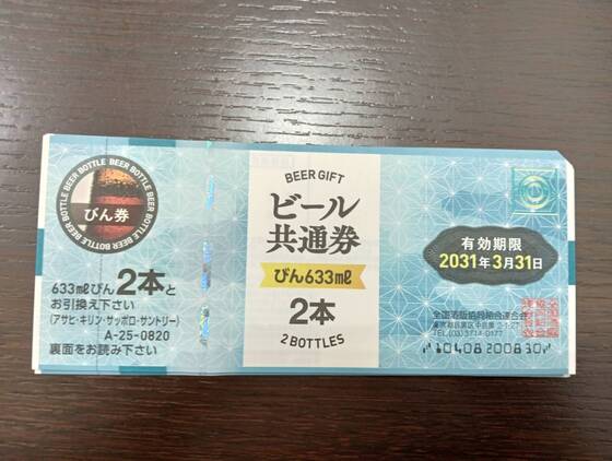 お知らせの画像